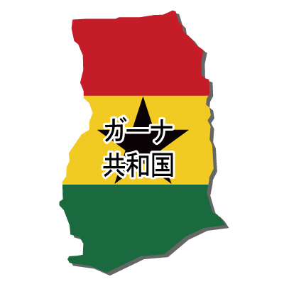 ガーナ共和国無料フリーイラスト｜漢字・立体・国旗付