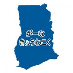 ひらがな(青)