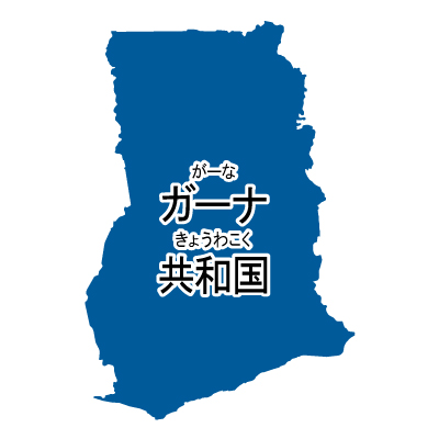 ガーナ共和国無料フリーイラスト｜漢字・ルビあり(青)