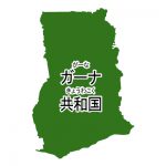 漢字・ルビあり(緑)