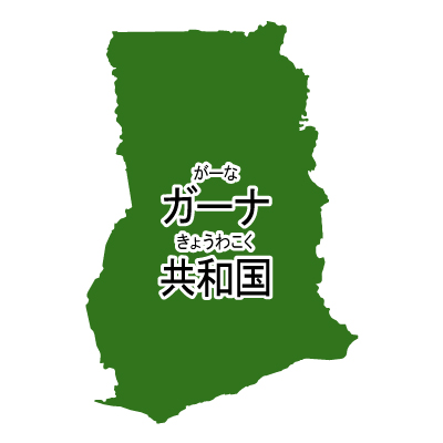 ガーナ共和国無料フリーイラスト｜漢字・ルビあり(緑)