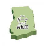 漢字・ルビあり・立体(緑)
