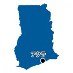 首都名(青)