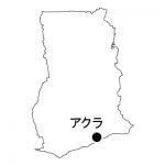 首都名(白)