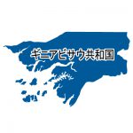 漢字(青)