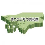 漢字・ルビあり(緑)