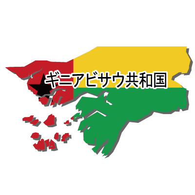ギニアビサウ共和国無料フリーイラスト｜漢字・立体・国旗付