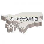 漢字・立体(白)