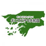 漢字・ルビあり(緑)