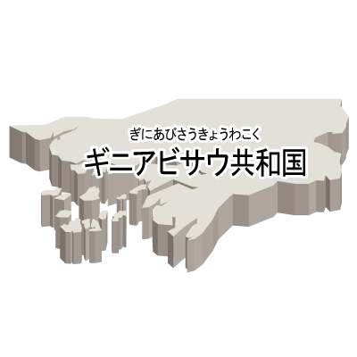 ギニアビサウ共和国無料フリーイラスト｜漢字・ルビあり・立体(白)