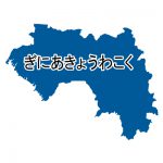 ひらがな(青)