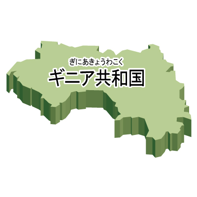 漢字・ルビあり・立体(緑)