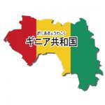 漢字・ルビあり・国旗付