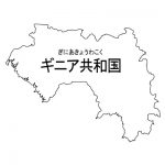 漢字・ルビあり(白)