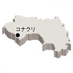 首都名・立体(白)