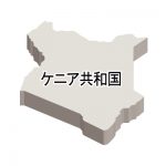 漢字・立体(白)