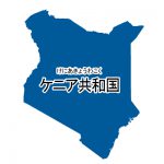 漢字・ルビあり(青)