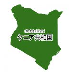 漢字・ルビあり(緑)
