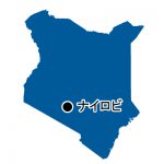 首都名(青)