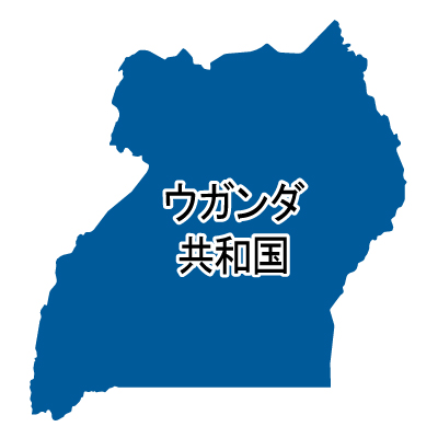 ウガンダ共和国無料フリーイラスト｜漢字(青)