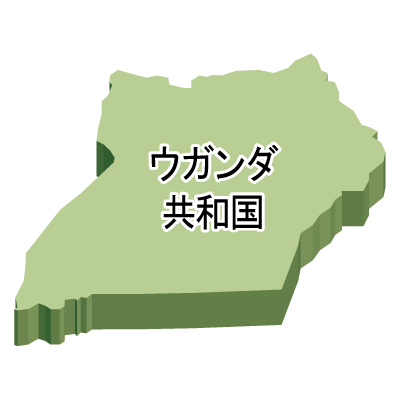 ウガンダ共和国無料フリーイラスト｜漢字・立体(緑)