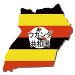 漢字・国旗付