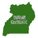 ひらがな(緑)
