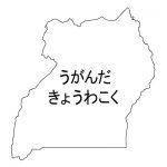 ひらがな(白)