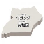 漢字・ルビあり・立体(白)