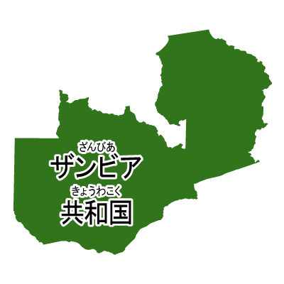 ザンビア共和国無料フリーイラスト｜漢字・ルビあり(緑)