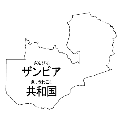 ザンビア共和国無料フリーイラスト｜漢字・ルビあり(白)