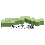 漢字・立体(緑)