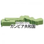 漢字・ルビあり・立体(緑)