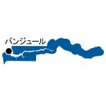首都名(青)
