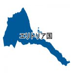 漢字(青)