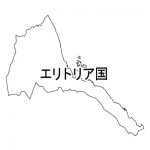 漢字(白)