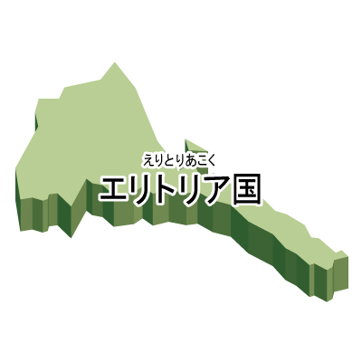 漢字・ルビあり・立体(緑)