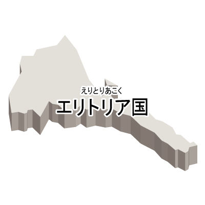 漢字・ルビあり・立体(白)