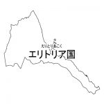 漢字・ルビあり(白)