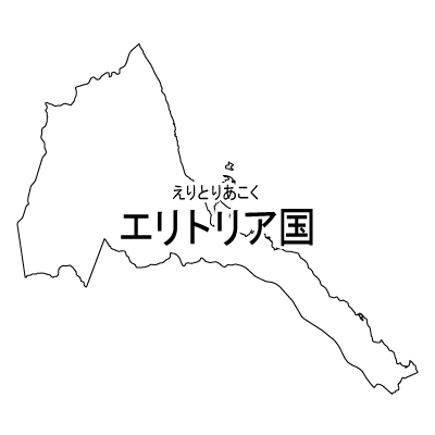 漢字・ルビあり(白)