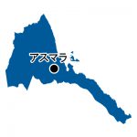 首都名(青)
