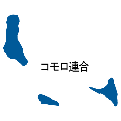 コモロ連合無料フリーイラスト｜漢字(青)