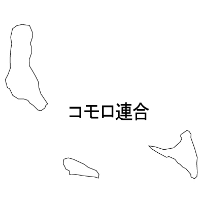コモロ連合無料フリーイラスト｜漢字(白)