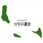 漢字・ルビあり(緑)