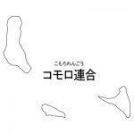 漢字・ルビあり(白)