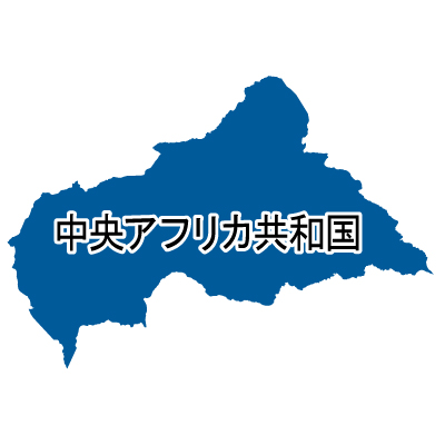 中央アフリカ共和国無料フリーイラスト｜漢字(青)