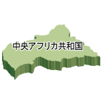 漢字・立体(緑)