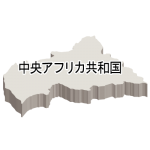 漢字・立体(白)
