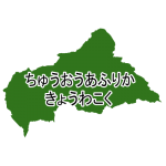 ひらがな(緑)