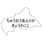 ひらがな(白)